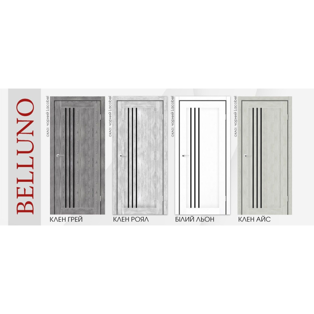 МЕЖКОМНАТНАЯ ДВЕРЬ BELLUNO BLK