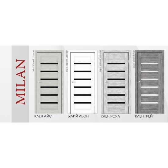 МЕЖКОМНАТНАЯ ДВЕРЬ MILAN BLK